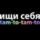 Vlad Bugrov - Special for tam-to-tam-to
