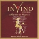 DJ ROMA MART - HAPPY BIRTHDAY IN VINO !