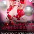 Dj Boris D1AMOND - Bar Led:Rezident\'s Night 2012 ()