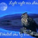Mikedob - Light Night Mix 5 ()