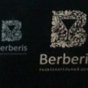 Tracker - Товарищи с Ограниченой Ответственностью (club Berberis (ex. Mega)) 06.10.2012 ()