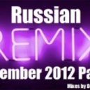 DJ Cubase - Russian Remix November 2012 Part 1 ()