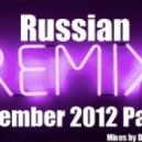 DJ Cubase - Russian Remix November 2012 Part 2 ()