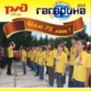 Dj Trofim - DOK Gagarina 2012 Megamix part1