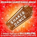 DJ Usilitel - Shaker-Dance 058 (неформатный мумбатон)