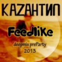 Feedlike - Deepmix 2013 by Kazantip Beach Arena ()