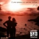 John Osten - DeepSide Romantic vol 1 ()