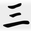 dimedroll - OFFset vol.3 ()