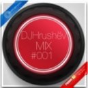 DJ Hrushёv - MIX#001 ()