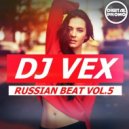 DJ VeX - Russian Beat vol.5 (Digital Promo)