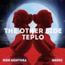 The Other Side - Tonight (Original Mix)