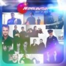 M.PRAVDA - Best of 2014 (Part 1)