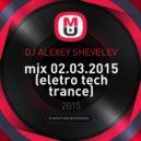 DJ Alexey Shevelev - mix 02.03.2015 (eletro tech trance)