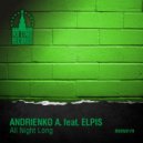 Andrienko A. feat. Elpis - All Night Long (Brad Rock Remix)