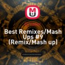 Dj Vader - Best Remixes/Mash Ups #9 (Remix/Mash up)