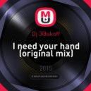 Dj 3@ukoff - I need your hand
