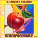 DJ Andrey Golubev - Compliment ()