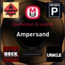Djentelman & Vasilisk - Ampersand (Lossless Mix) (Losseless Mix)