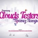 Clouds Testers, West Junior - Прогноз Погоды #88 (28.05.2015) - Первое национальное trend-радиошоу