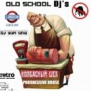 Dj Slim Line - Kолбасный Цех part.20 ()