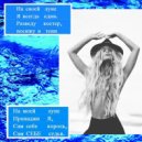 ImPReSsIvE MAGIC - F L A S H (mixed by Astahova)