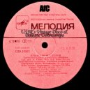 Disco Re-Edit & Funk Re-Edit - Mysterious Planet