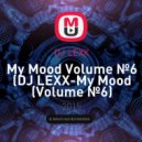 DJ LEXX - My Mood Volume №6 (DJ LEXX-My Mood