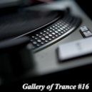 Helgi - Gallery of Trance #16 (Vocal Progressive Tramce)