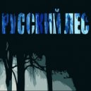 Gtm Life - 5 Капель сна