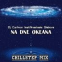 Dj Cartoon feat.Anastasia Glebova - Na dne okeana (Original mix)