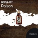 Belogurov - Distant (Original Mix)