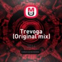 Trancevil - Trevoga (Original mix)