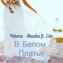 Helena - Shadia ft. Edo - В Белом Платье (Radio edit)