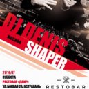 Dj Denis Shaper - G-House Mix (Dair Club)