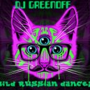 Dj GreenOFF - Wild Russian Dances (No jingle)
