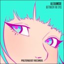AlexiaMode - Bettween The Eyes