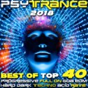 Oplewing - Alien (Original Mix)