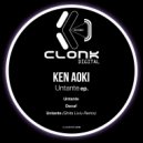 Ken Aoki - Decaf