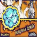 JJMillon - Мелодичный Брейкбит