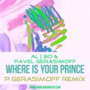 al l bo & Pavel Gerasimoff - Where Is Your Prince (Pavel Gerasimoff Remix)