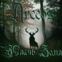 Arccos - Плачь Земля