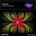 Qhemist - Organic (Original Mix)