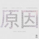 Ian Cahill & Fonrodona & Logo - The Reason (Original Mix)
