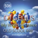 DJ GELIUS - My World of Trance #506 OLD SCHOOL #46 ()