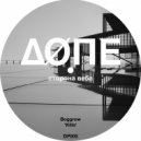 Boggrow - KingTone (Original Mix)