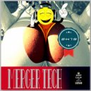 UUSVAN - Merger Tech (2k19)
