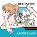 Archipelago - Agua Azul (Tease)