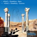 mSdoS & Greekboy - Gamma (Original Mix)