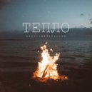 SSUU11NN11CC11DD - Тепло