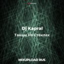 Dj Kapral - Vesper